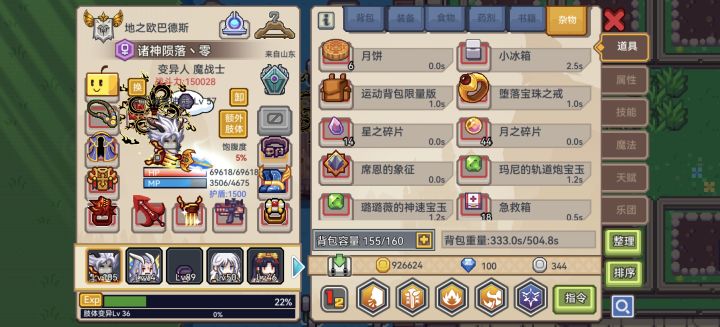 求大佬带带我,冲了2000/3000了截图