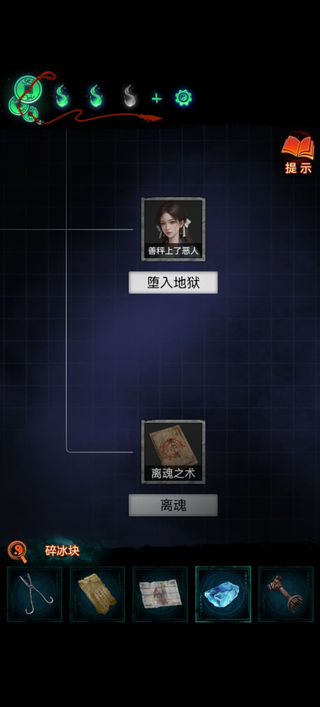 推论那里截了几张图 2