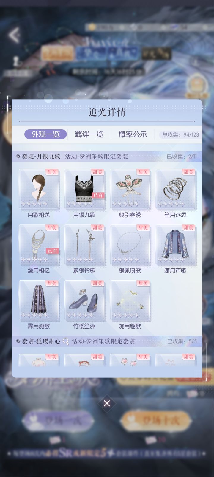第一次截图