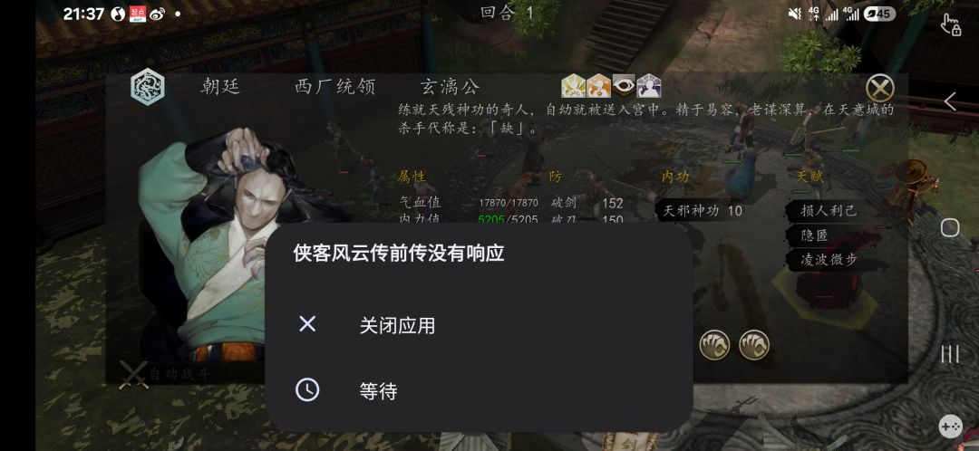 三星s25u 这里存不了盘 还卡死 咋回事 1