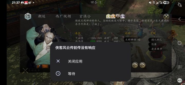 三星s25u 这里存不了盘 还卡死 咋回事截图