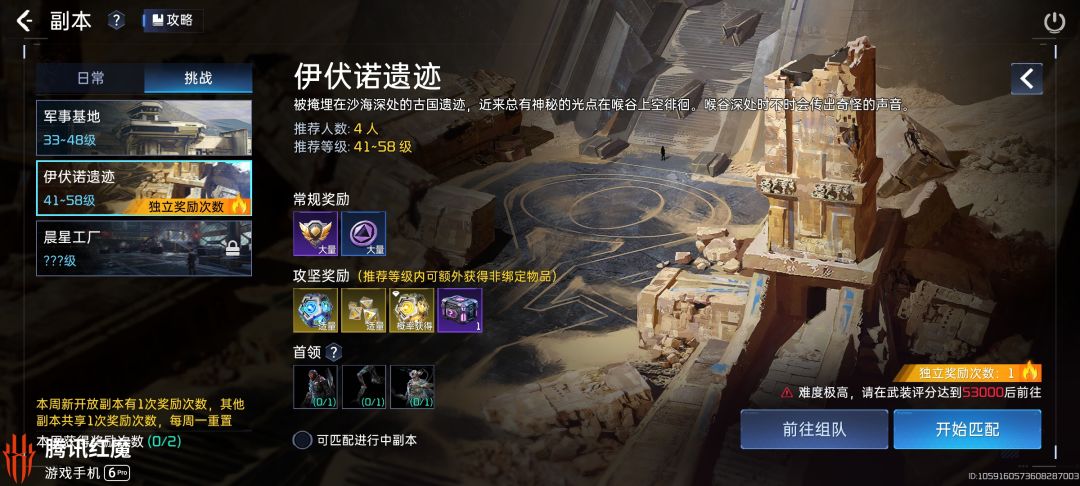 主打陪伴,修桥是不可能的! 3