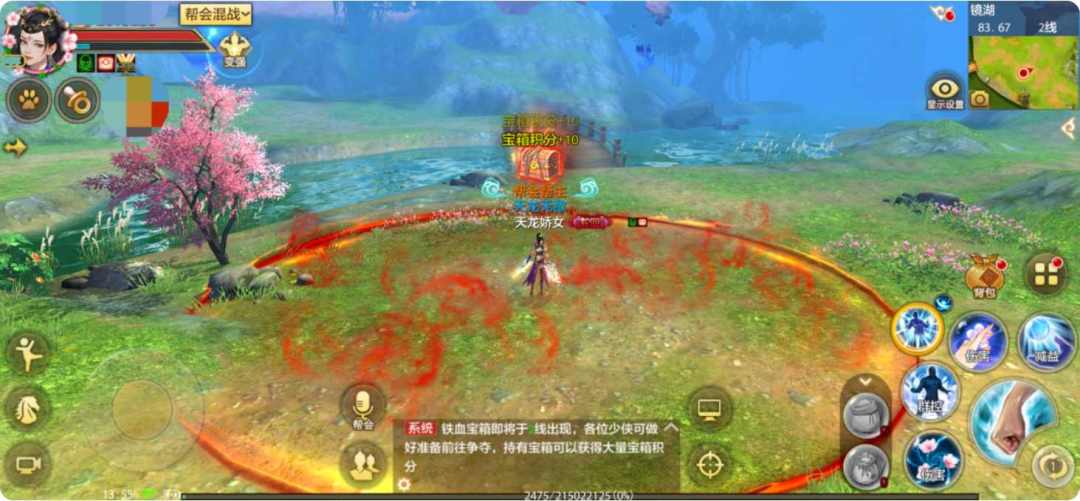 天龙八部手游首个 PK 服今日10点上线 3