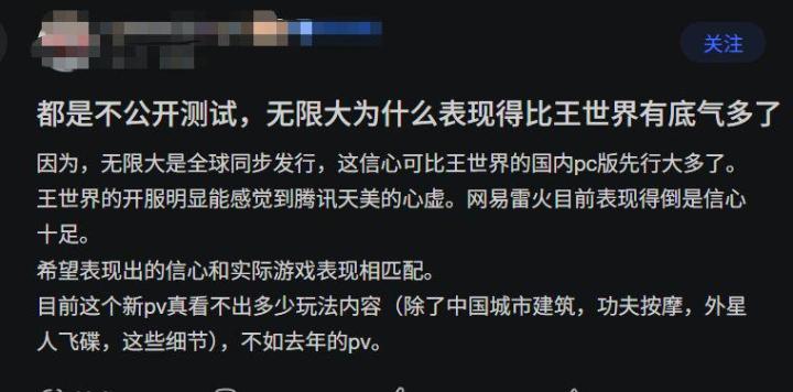 [表情_吃瓜][表情_吃瓜]网易这波叫骗过自己才能骗别人，都知道要暴死还能有韭菜进来嘛截图