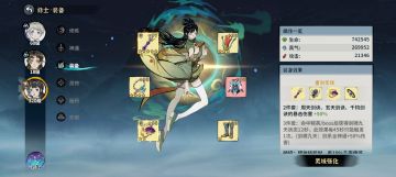 脆脆剑修～（保姆级教学）