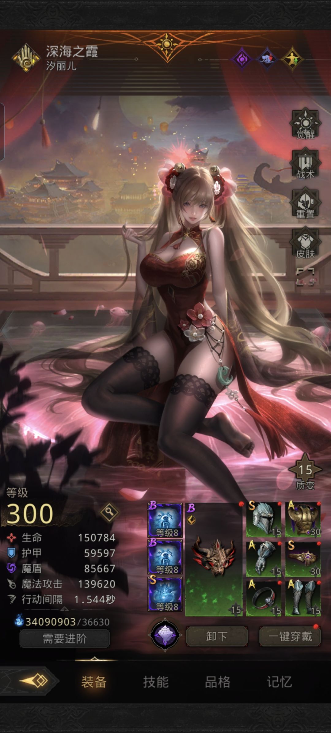 回坑求助 5