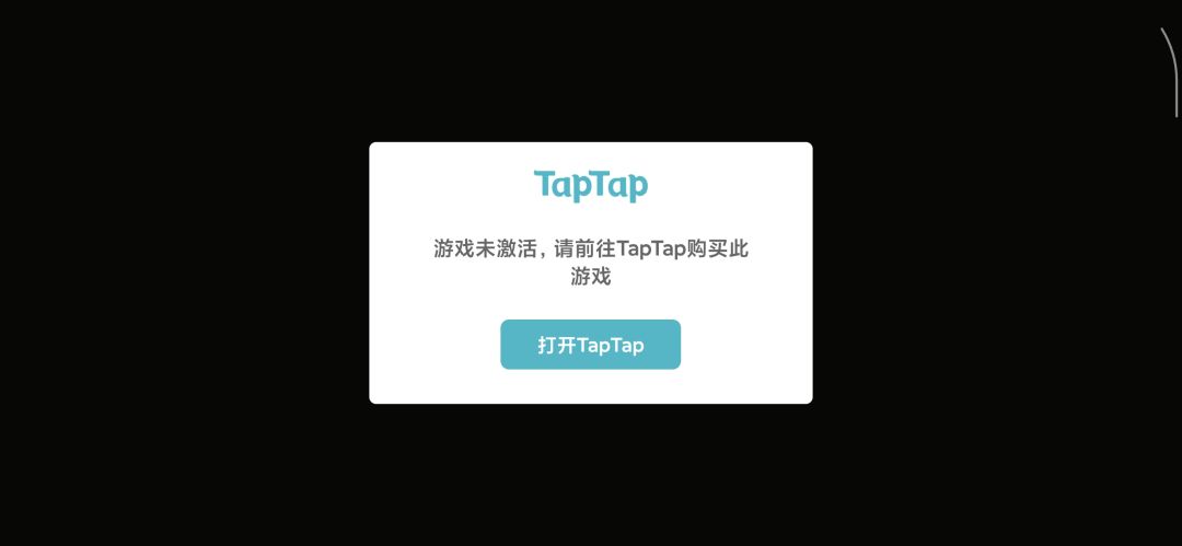 成功一年没解决 1