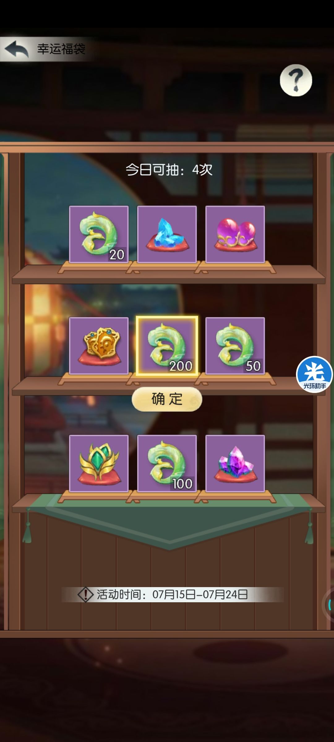 五周年打卡 1