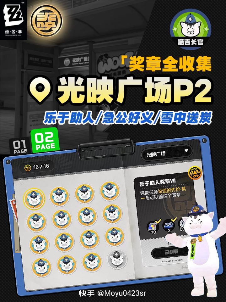 广场篇二截图