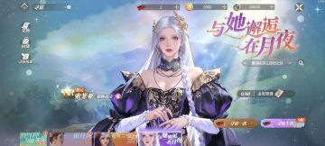 卡池返场约瑟芬&索菲亚（索菲亚奇遇卡池）参与本贴回复赠送礼包