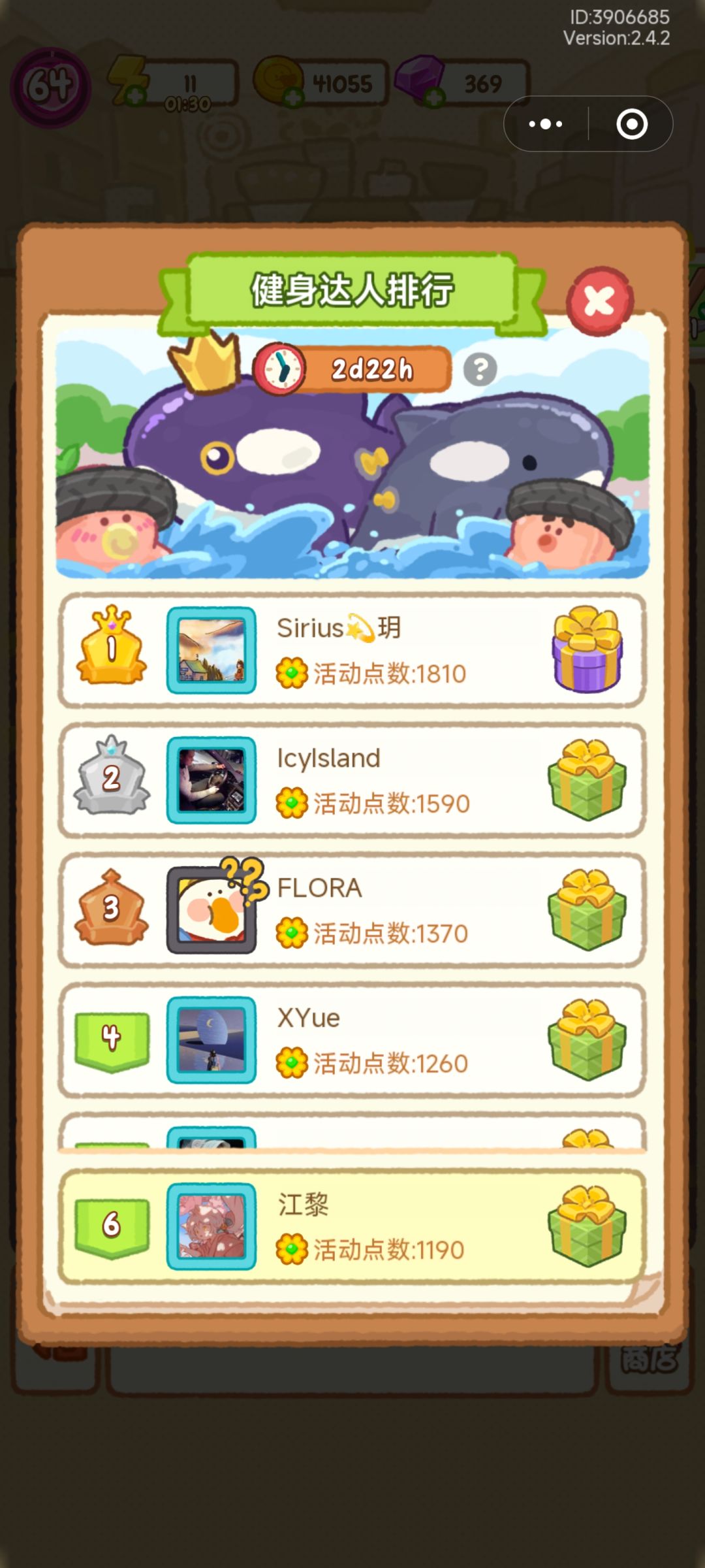 动态图片 4