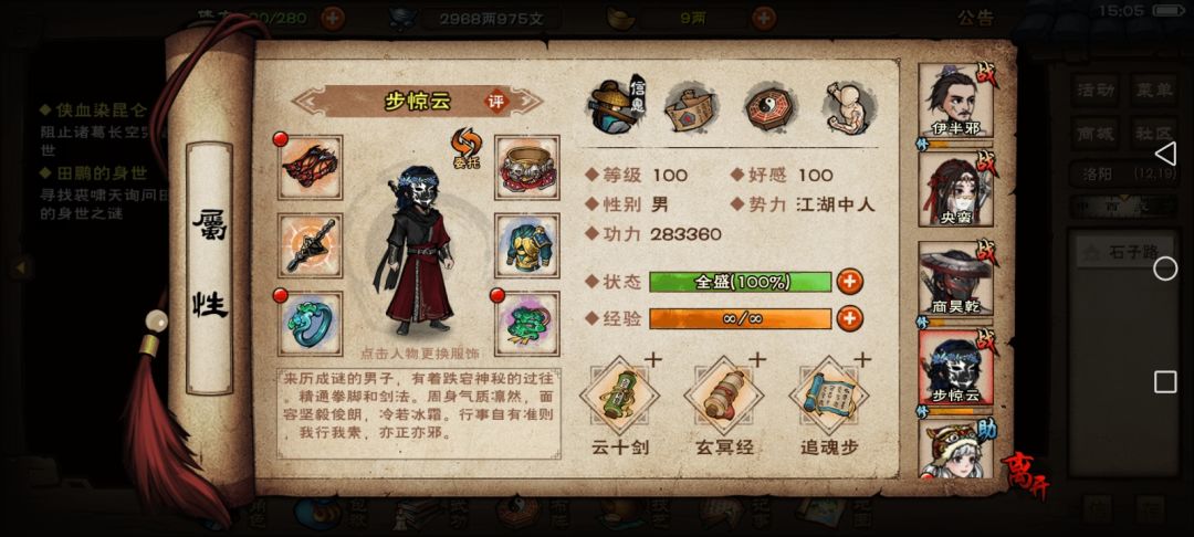 合道了 7