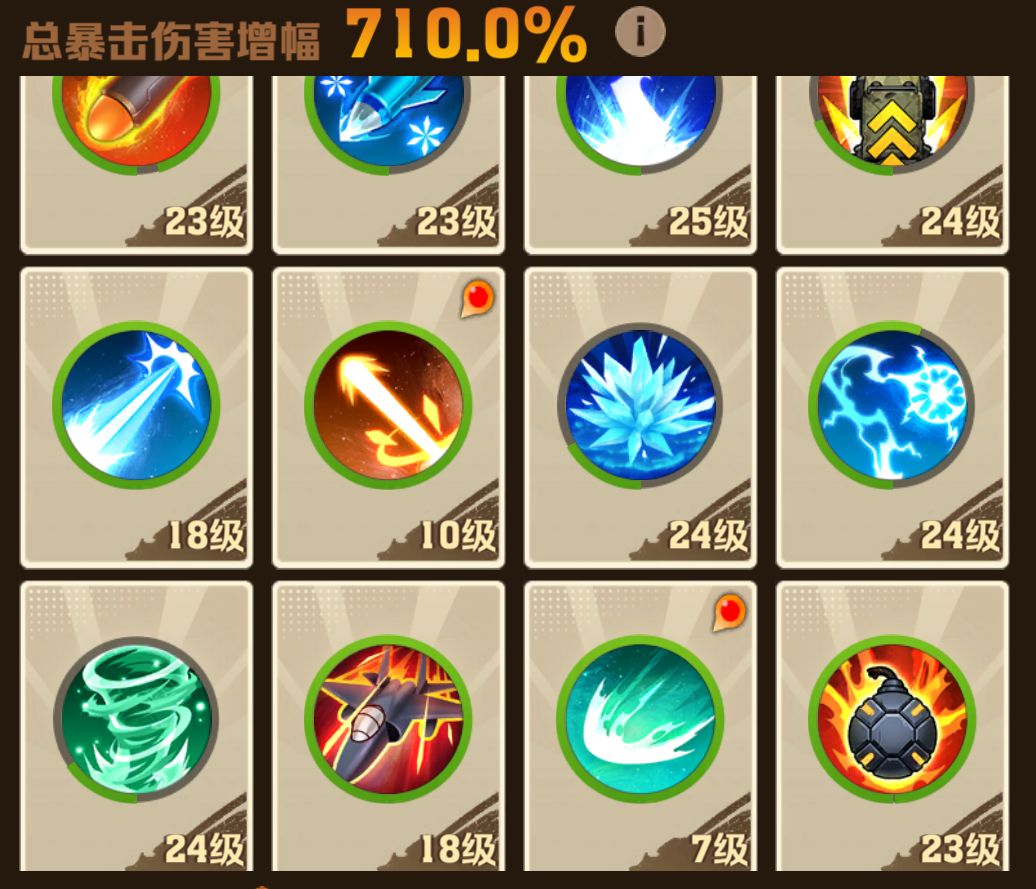 攒了第一个魔方,问问大家换什么好 1