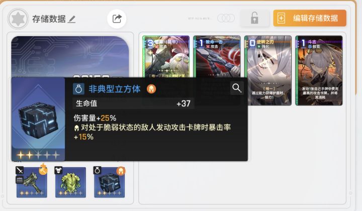 这俩武器真无敌吧😍截图