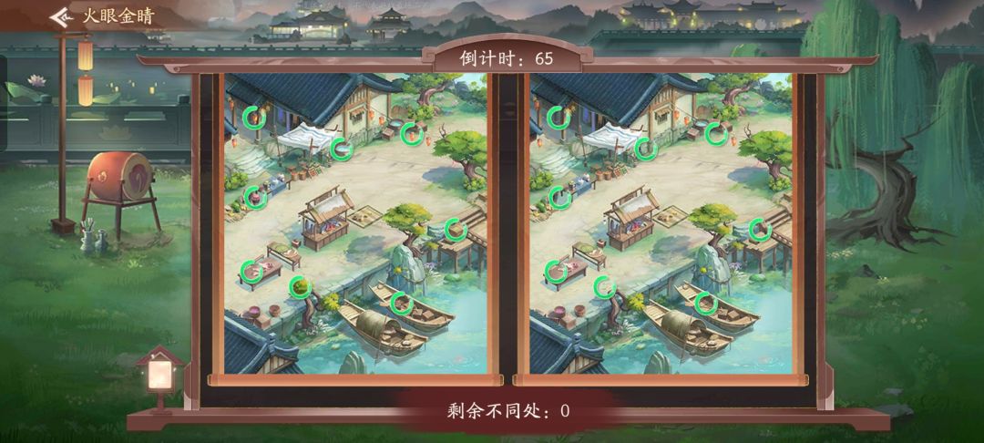 游园会最后一天小游戏提前踩坑 3