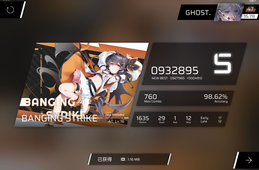 大推特推!!! 3