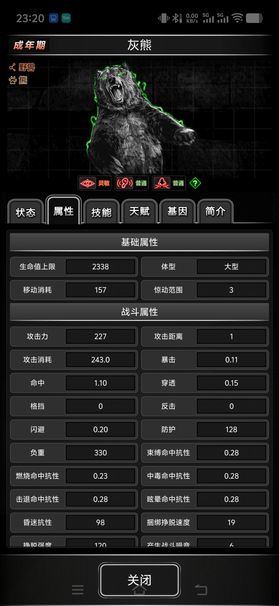 这小子一套小连招给我整不会了 2