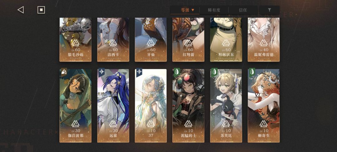 我也来噜！ 2