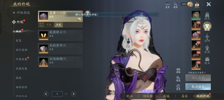 明天染发！截图