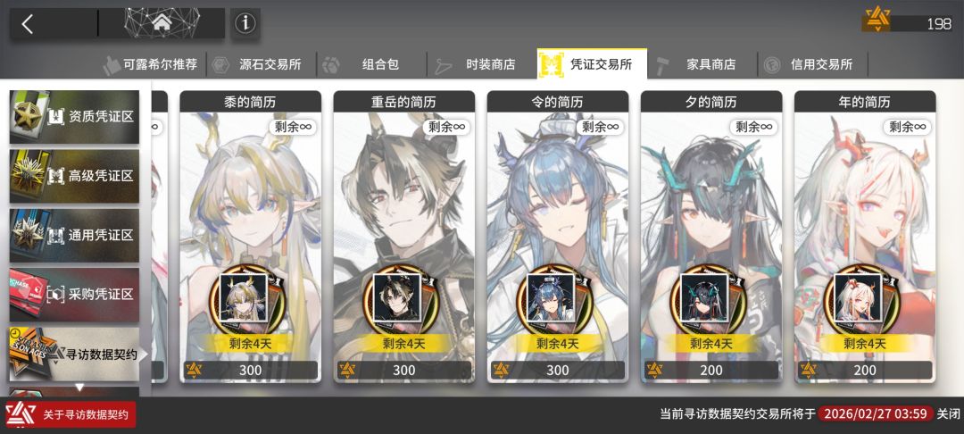 要换夕吗 1