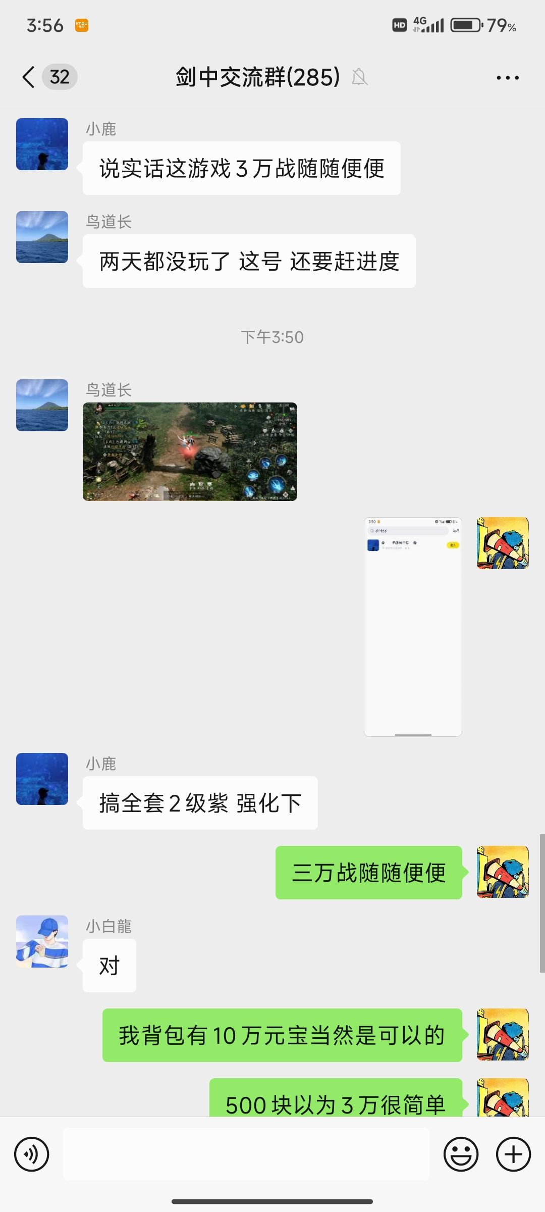 本来想当个单机玩的。 2