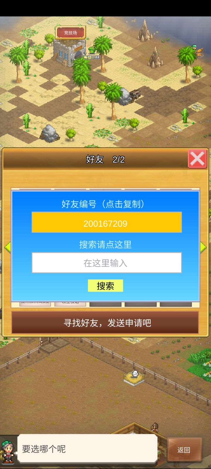 刷周长，每天挂机10小时以上加截图