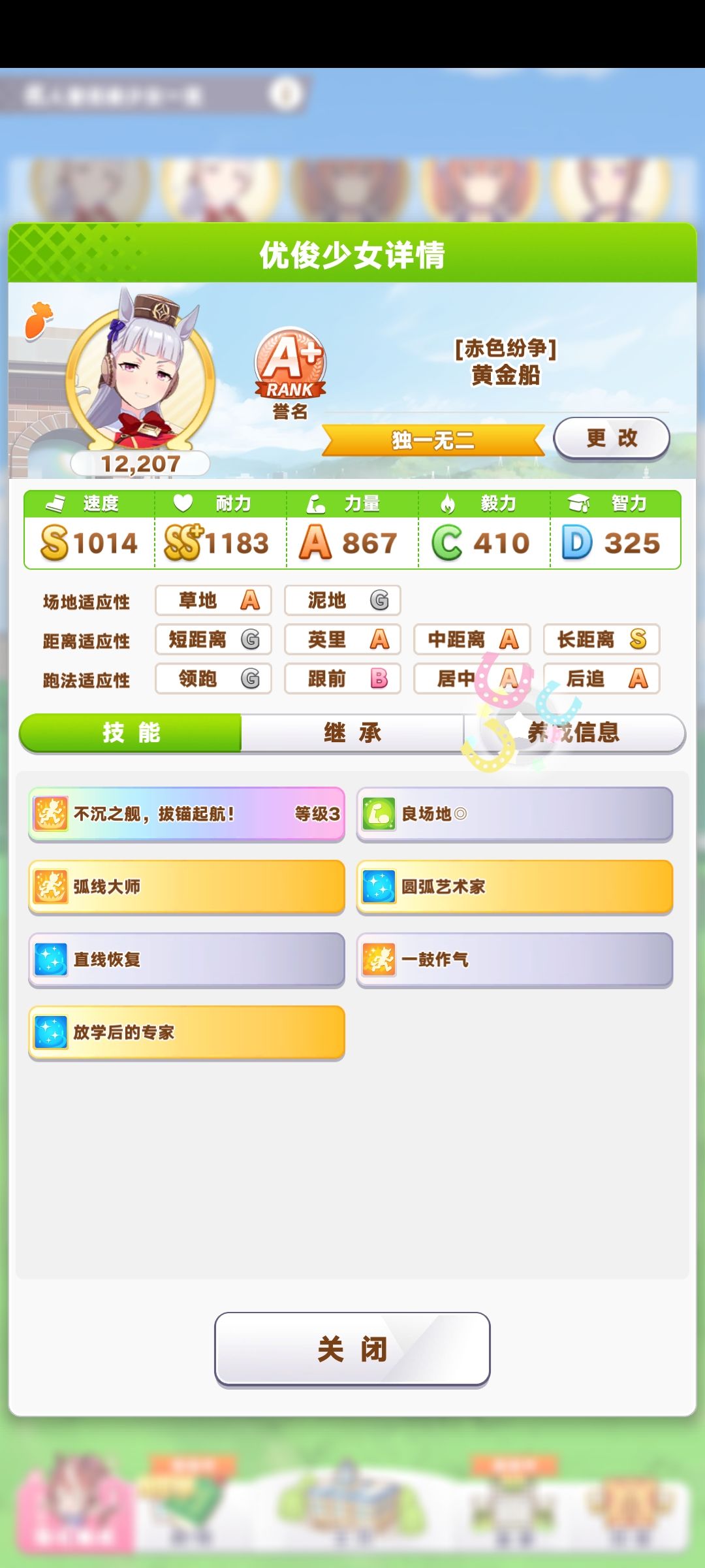 请教大佬,这三只船跑双子哪个好些? 2