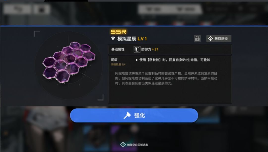 把骨龙磨死了 2