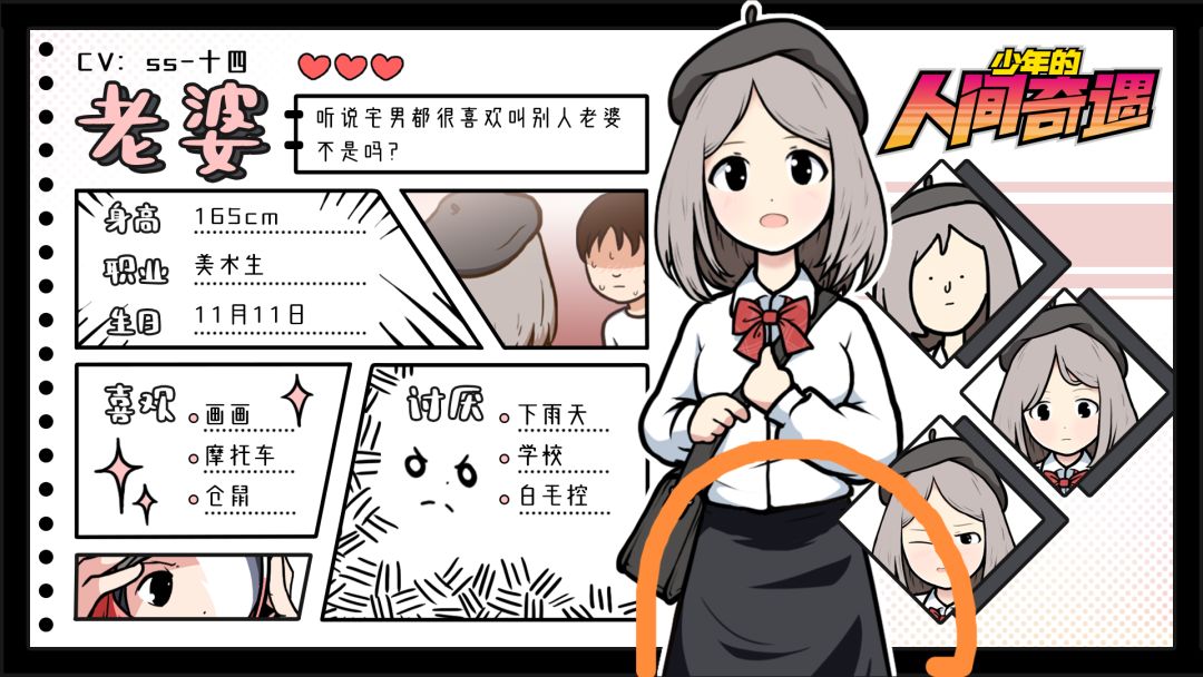 动态图片 3