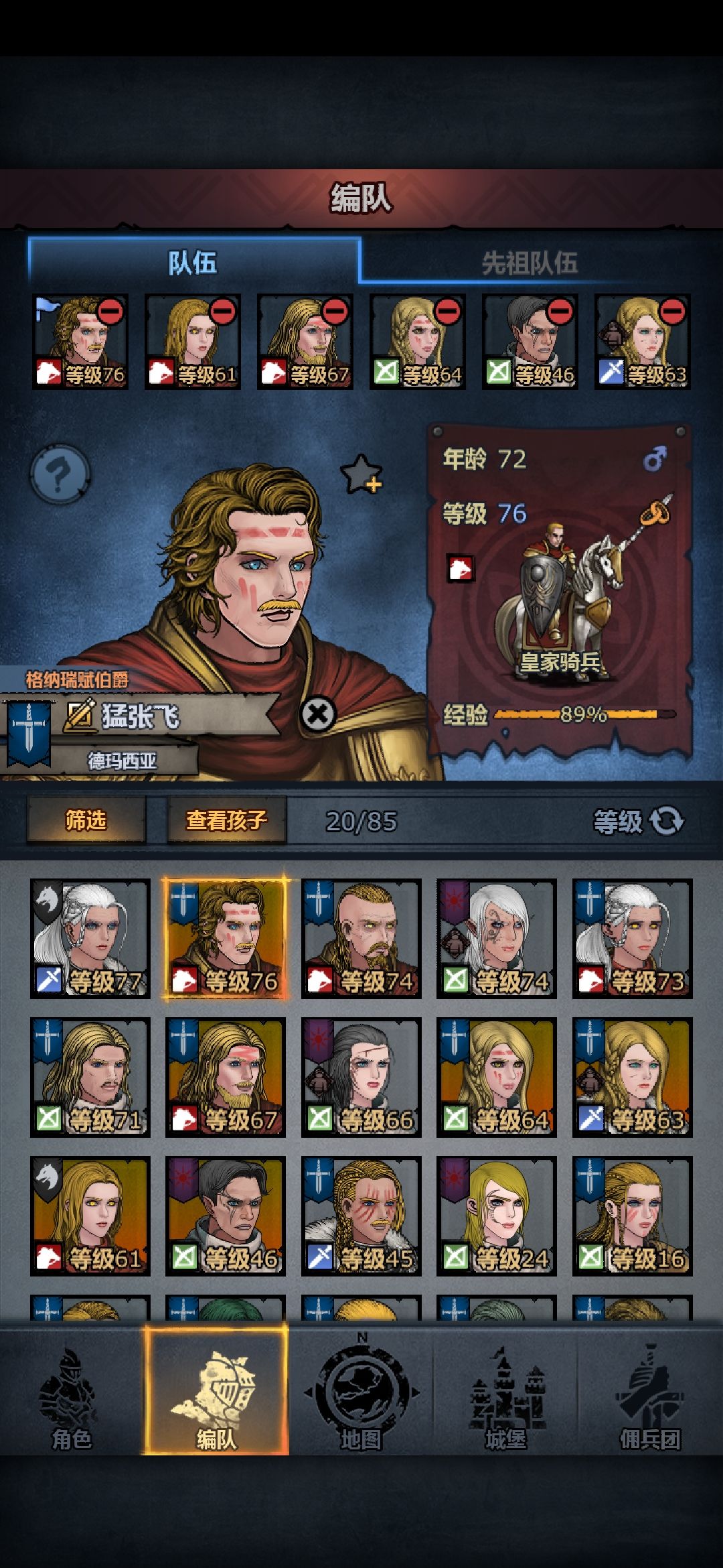 好久没玩了,下载下来不知道该干嘛了 2