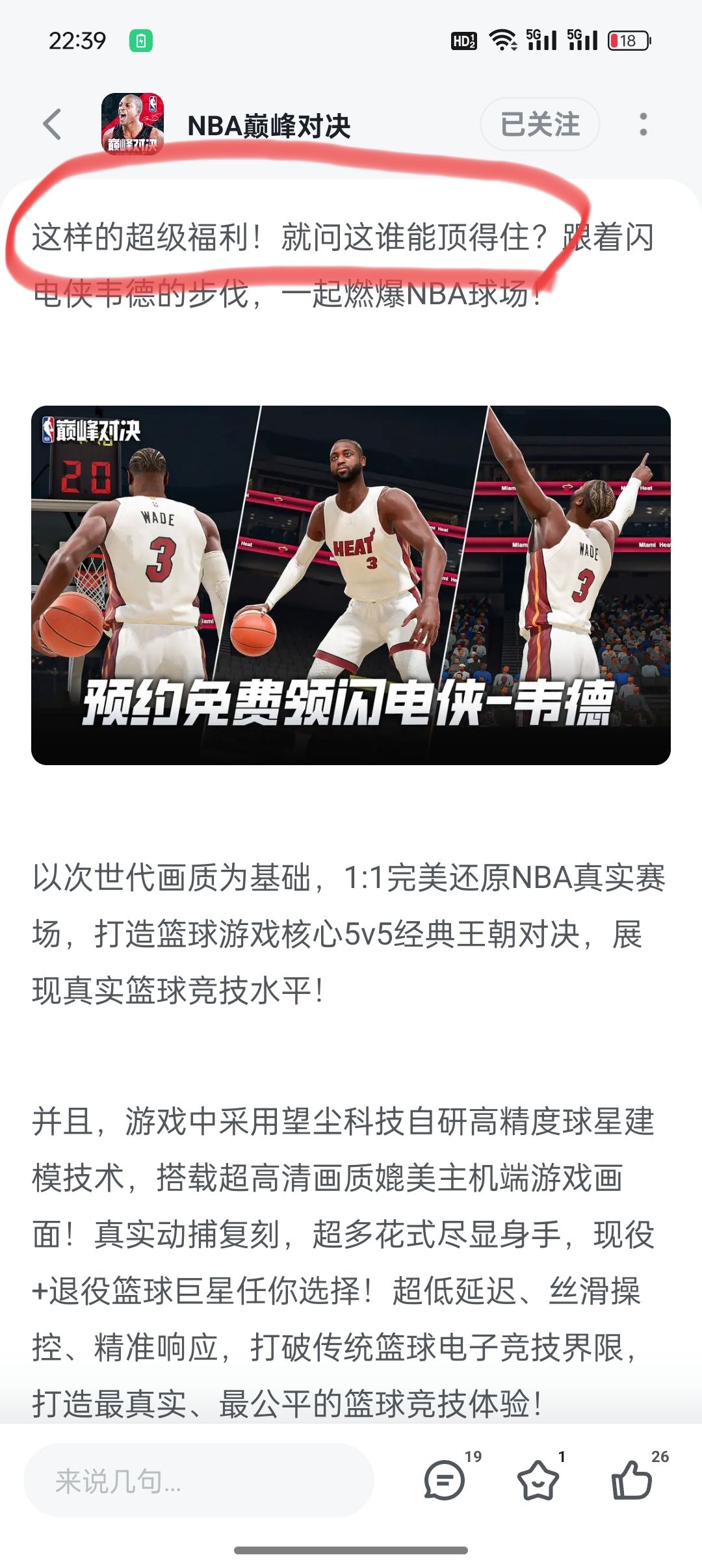 顶不住，真的顶不住了哈哈 2