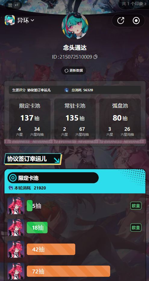 会越来越好的,上来70抽都懵了 1