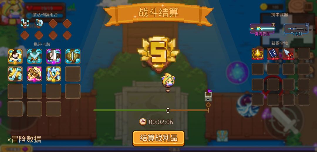 打卡!我的猎魔之路! 1
