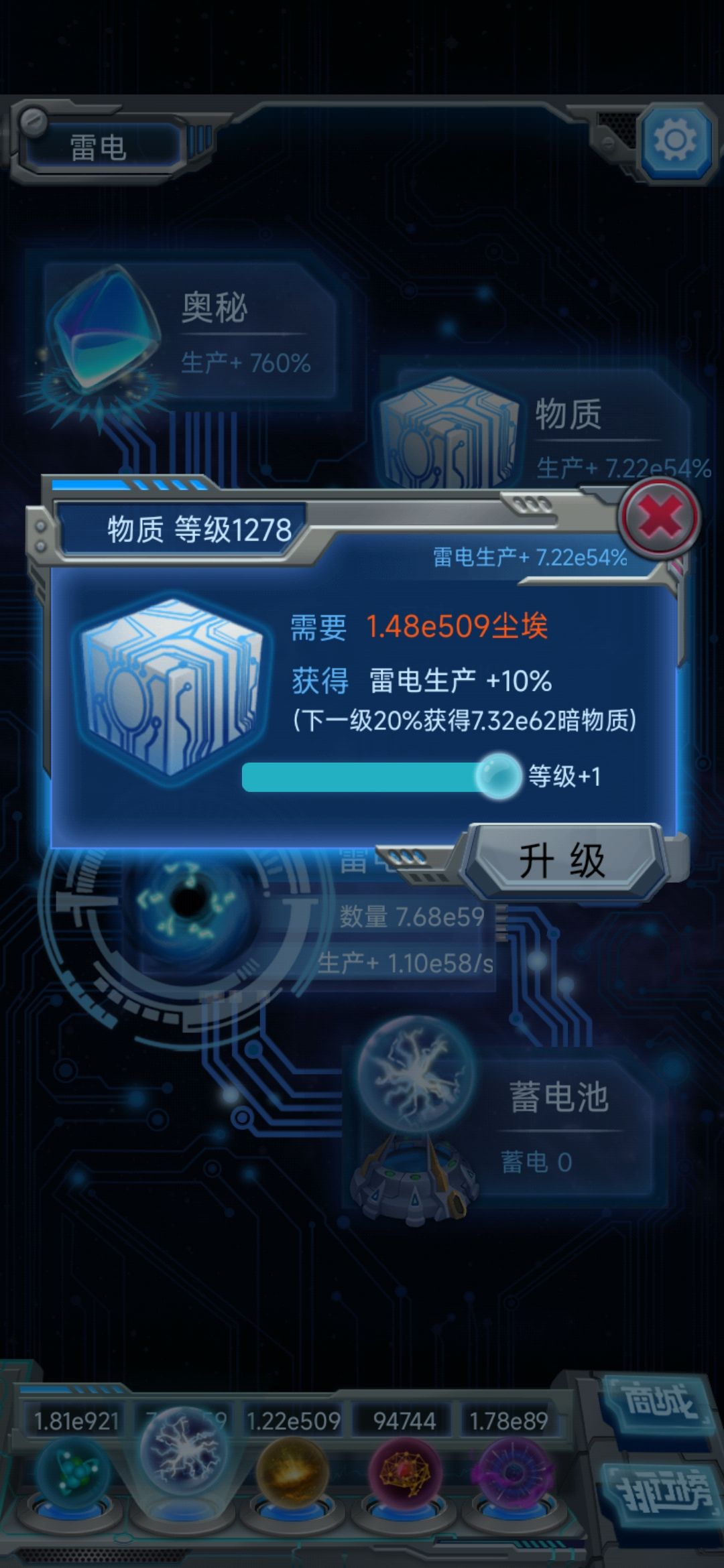 爷青结!!! 4