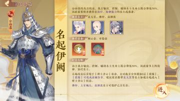 【秉笔鸿篇·剑诀万邦攻略分享】
担任秦军主将三十余年，攻城七十余座…白起用一生谱写了恢弘的战争史诗。全新单人历史剧情副本「秉笔鸿篇·剑诀万邦」便演绎着这位战神征战四方的往事！
小麒麟整理好了前三章详细攻略，助力使君大人补全其中细节，顺利过关~期待使君大人大胆做出抉择，开拓不曾载于竹筒的全新结局！
☆立即下载游戏：https://dream.163.com/
☆加入官方社群，交流剑诀万邦攻略，赢取专