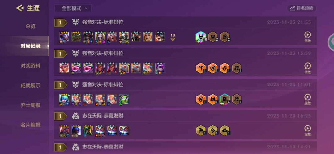 今天玩了三把,三把连🐔 1