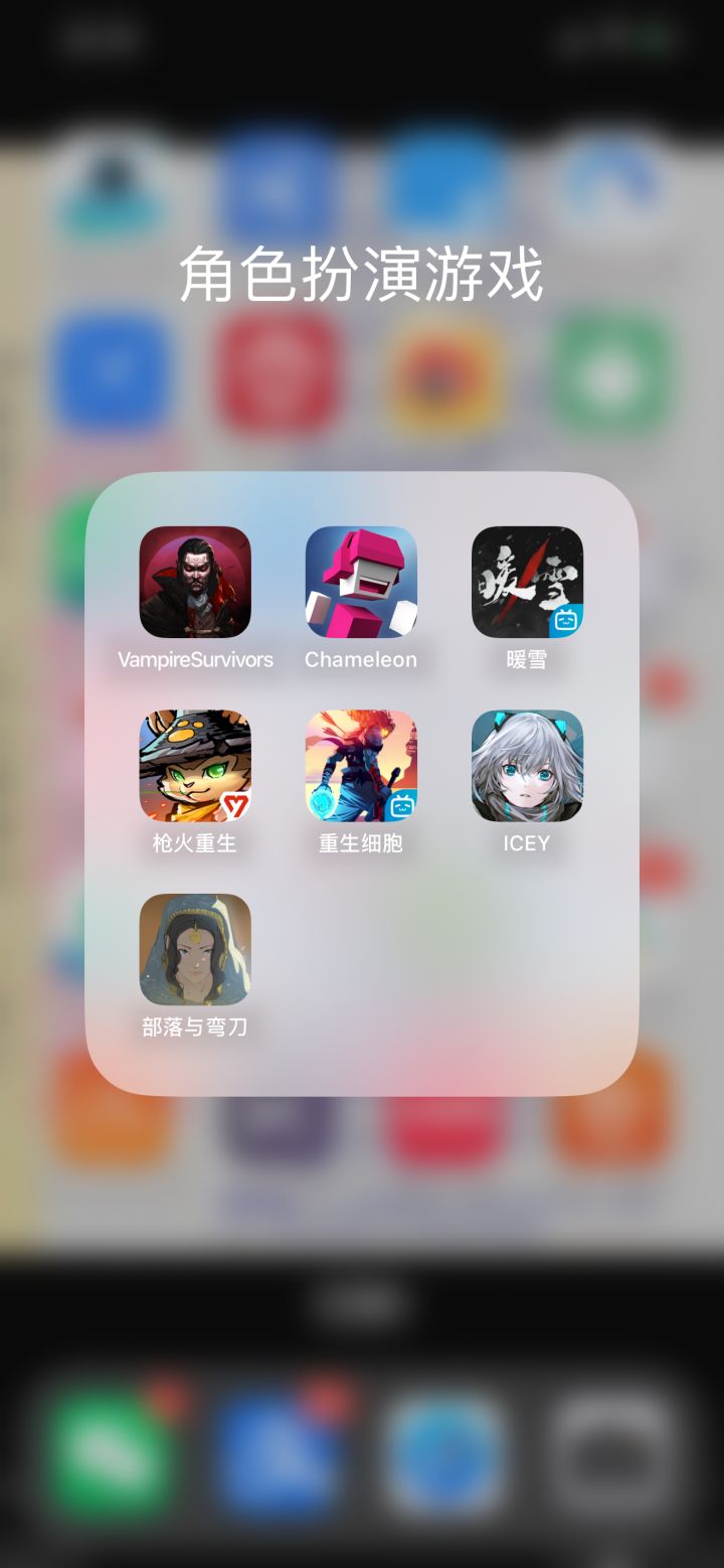 兄弟们 找一个很久以前的游戏
记得游戏玩法是操作一个机械沙虫在地下吃各种东西,可以冲刺加速,还可以冲到地面 地面会出现警车 直升机 ,可以撞爆炸警车飞机 。以前是在一个平板上看同事玩的 。 很解压的一个游戏,想再找到怀念一下截图