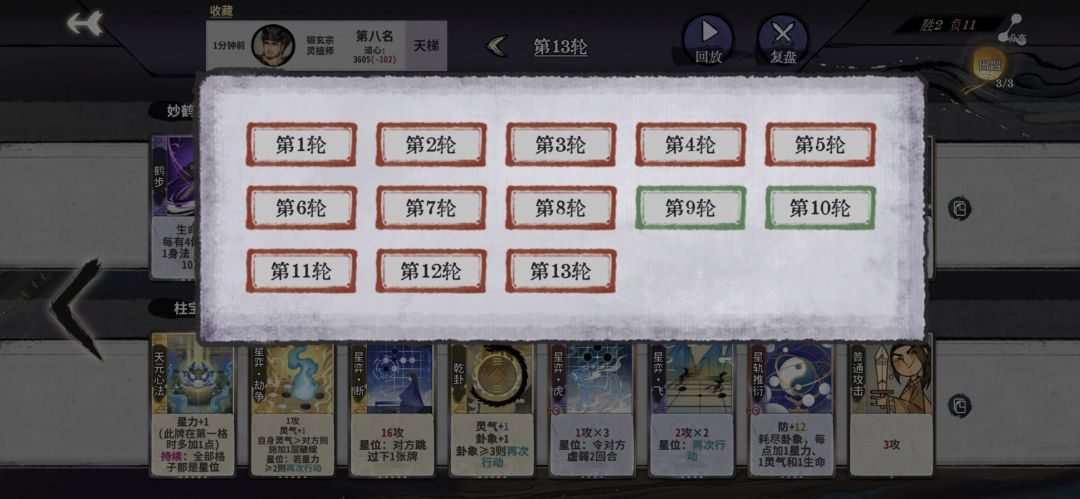 来了 1