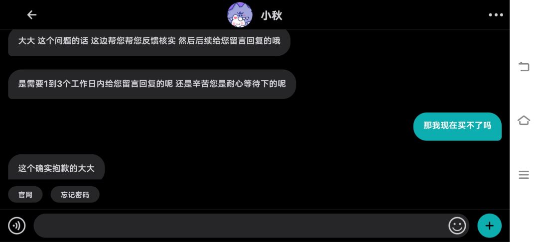 我魂晶够为什么购买失败 2