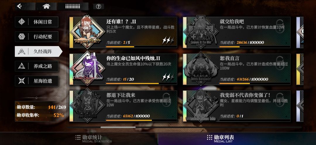 这个成就怎么做? 1