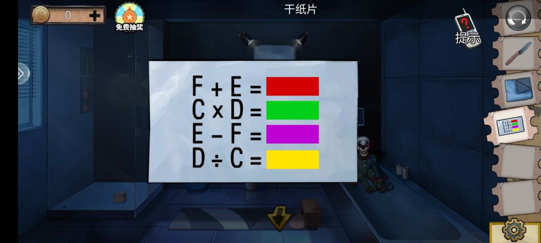 动态图片 2