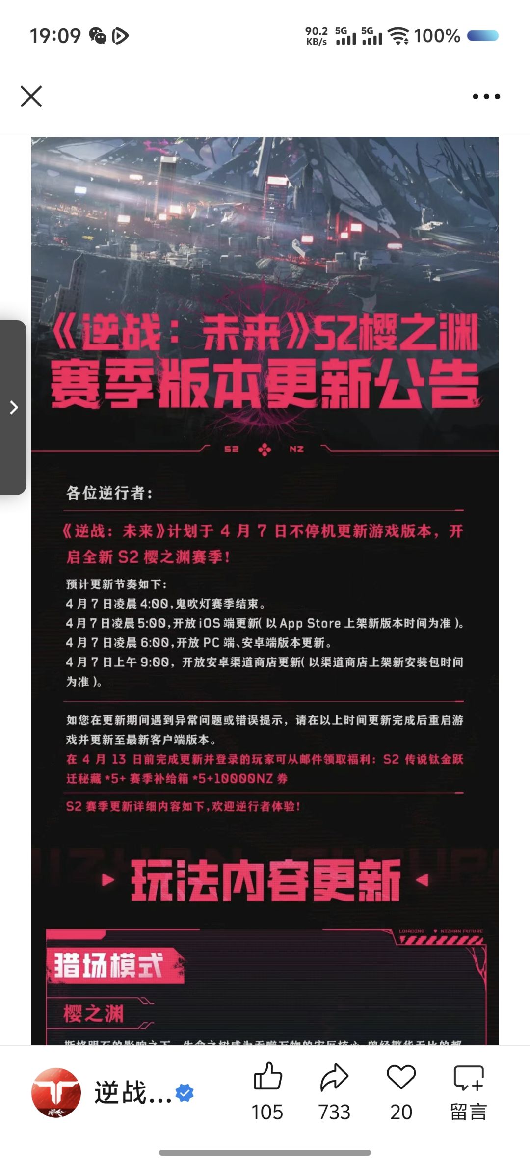 咋滴,ios比我们安卓系统的高级? 1