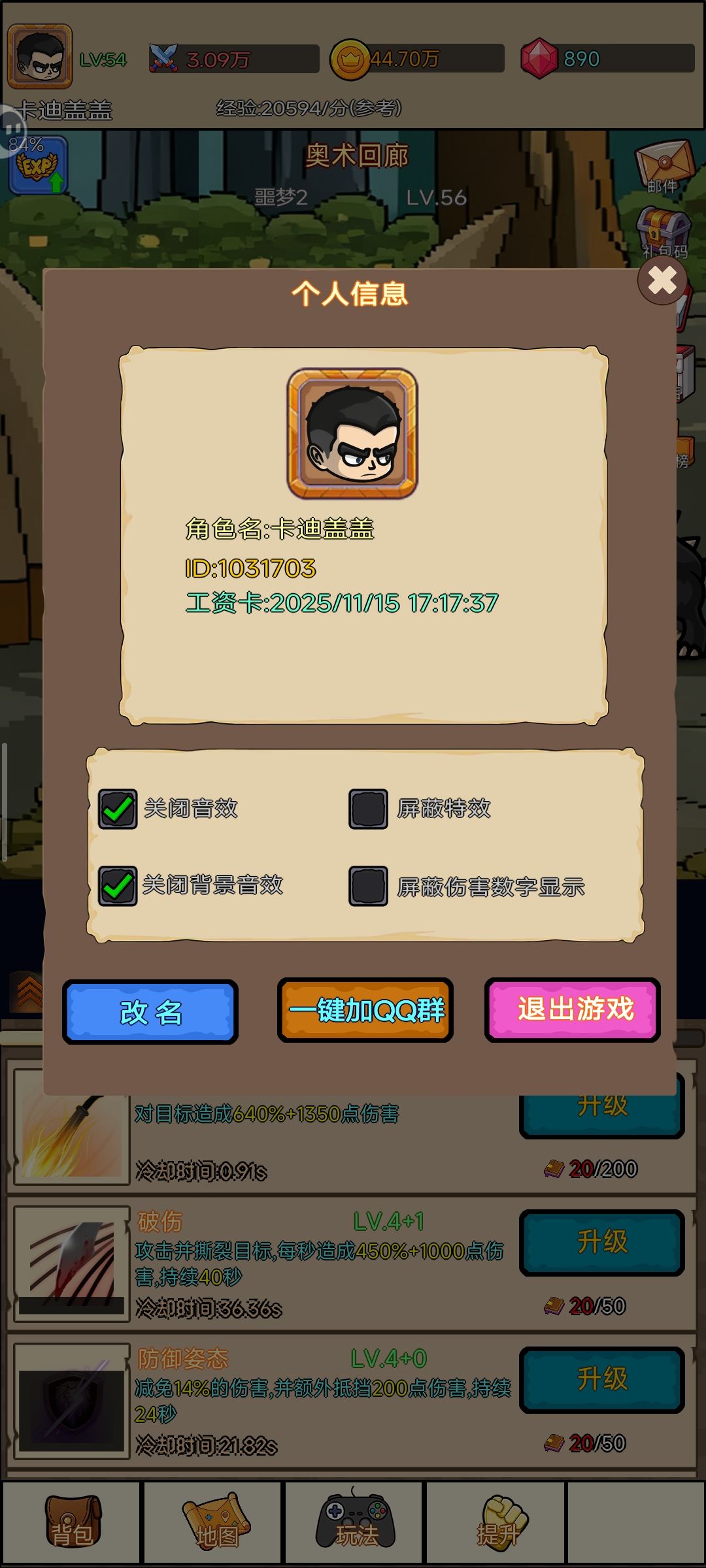 动态图片 1