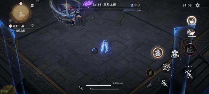 北辰截图