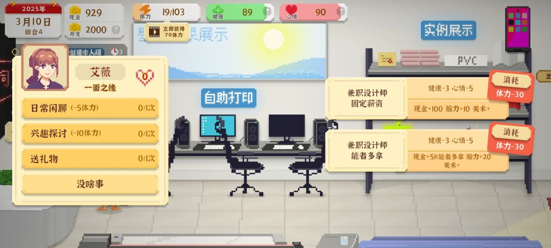 自用,帮自己熟悉地图 2