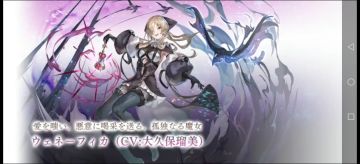 薇涅妃卡/诅咒妹3.5.0