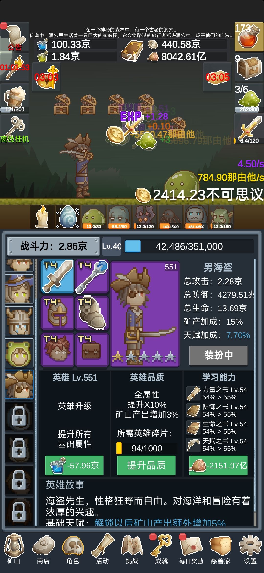 国庆爽玩 1
