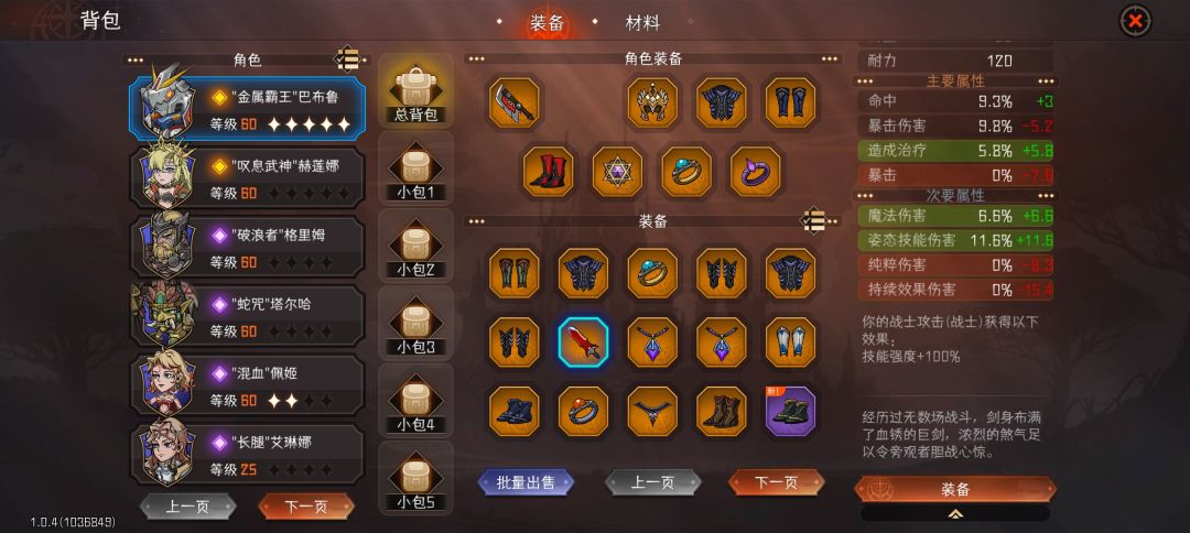 萌新求助 1