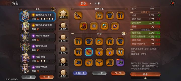 萌新求助截图