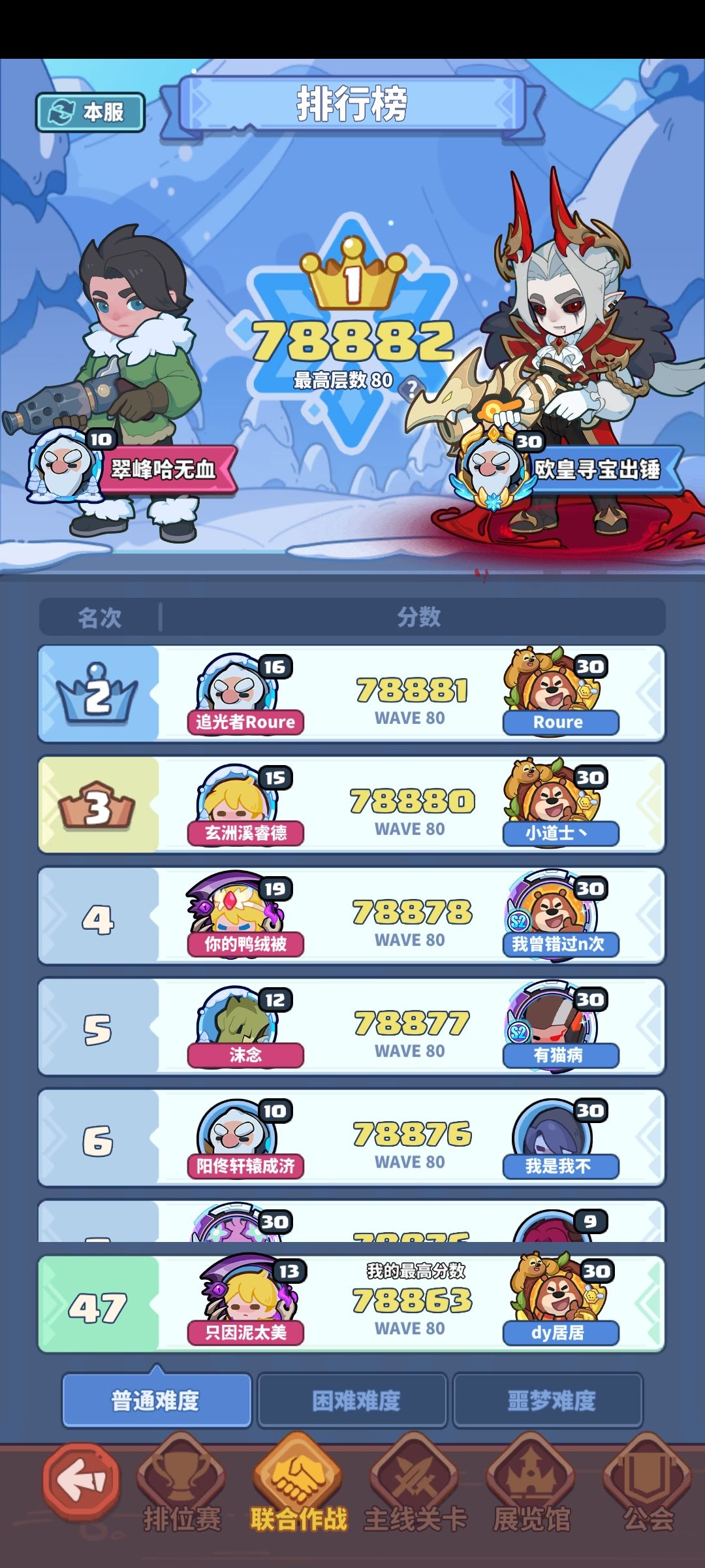 新区萌新 1